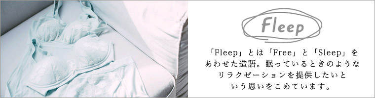Fleep  服飾雑貨