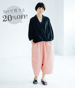 【20%OFFコーディネートセット】カットソーカシュクールプルオーバー+シンプルワイドサルエルパンツ(A・カラー1)