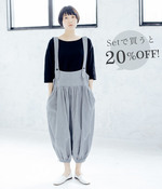 【20%OFFコーディネートセット】コットンフライスワイドプルオーバー+ギンガムチェックサロペットパンツ