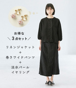 【コーディネートでお得!】リネン仕立てのダブルボタンのジャケットと巻きワイドパンツのセットアップと淡水パールつぶつぶイヤリング(A・ブラックとピンク)