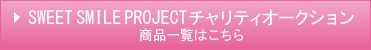 myFashionへ